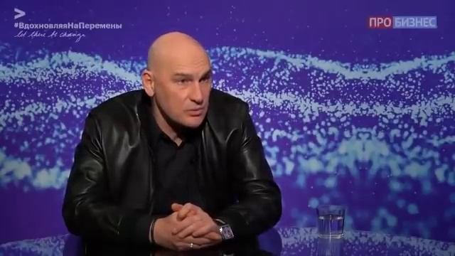 Вдохновляя на перемены. Радислав Гандапас