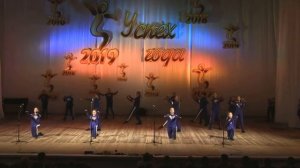 Успех Года 2019 | Ансамбль "Freestyle"