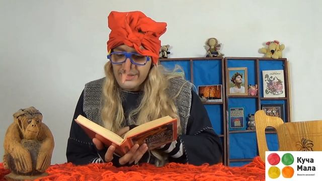 Конёк Горбунок часть 1. смотреть онлайн