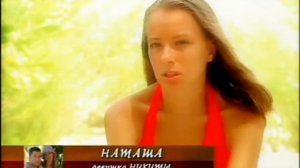Остров Искушений. reality show. Часть: 12 и 13