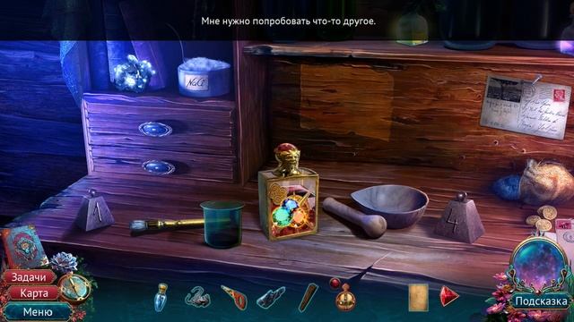 Искатели мифов 2: Затонувший город.The Myth Seekers 2. The Sunken City 4 часть смотреть онлайн