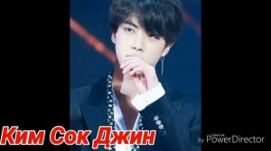 { Реакция BTS } когда мембер решил расстаться с Т/И....Вторая часть