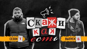 ТОТ САМЫЙ ФИРСОВ / ТАЛИЯ БЕЛКА ИЛИ КАК ПРАВИЛЬНО ЦЕЛОВАТЬСЯ / СВИДАНИЕ С ТРАНСОМ!