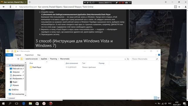 ТанкиОнлайн: Как повысить фпс в клиенте смотреть онлайн