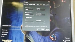 Как сделать 4:3 в растянутом виде в кс 1.6