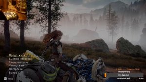 Horizon Zero Dawn Complete Edition. Выполняем Допы Города Солнца.Движение в сторону Олина.