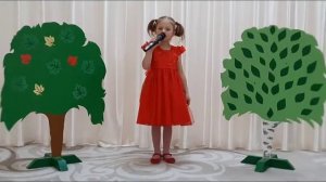 песня "Листья -парашюты"