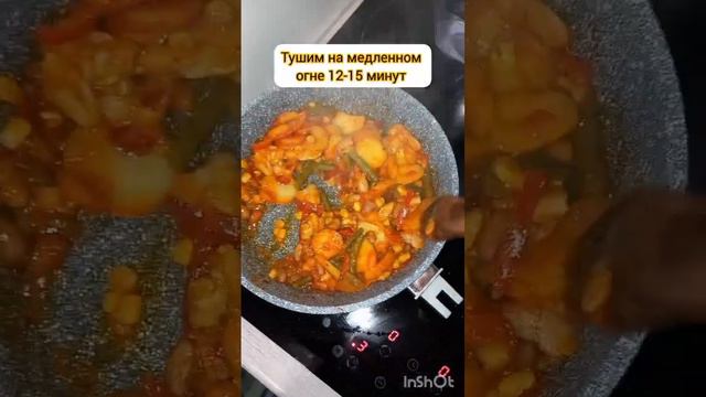 #4сезона #блогер #вкусно #быстрыйужин быстрыйужин #семья #любовь #фудблог #Озон #доставка #мексика