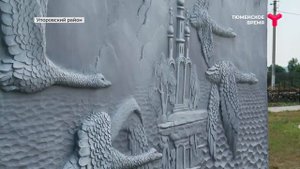 Самая красивая деревня Тюменской области | Cуерка