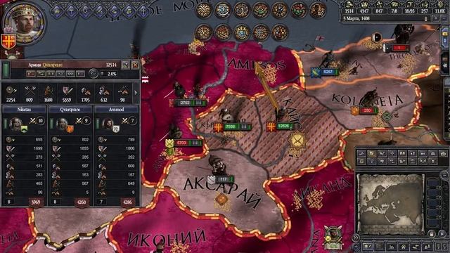 Crusader Kings II The Reaper's Due - Палеологи №25 - Трапезундская Кампания! смотреть онлайн