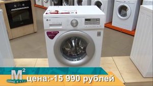 Как выбрать стиральную машину? Ответ вы получите, посмотрев видео.