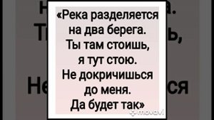 ШЕПОТОК ОТ ГНЕВА (ССОР, КОНФЛИКТОВ, РАЗБОРОК). ДЛЯ ВСЕХ. ВЕДЬМИНА ИЗБА. ИНГА ХОСРОЕВА.