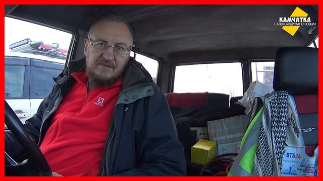 КАМЧАТКА ♥ ПОСЛЕДНИЙ ВЛОГ 2018 ГОДА смотреть онлайн