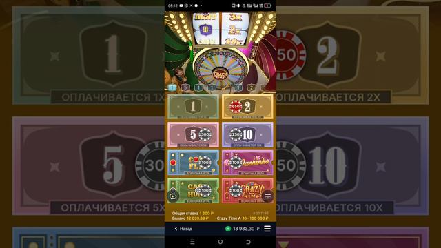 крейзи тайм качели смотреть онлайн