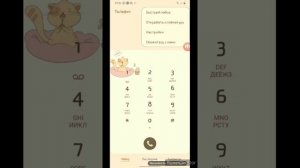 КАК ПОСТАВИТЬ РИНГТОН НА САМСУНГ ГЭЛЭКСИ А10\Samsung galaxy A10