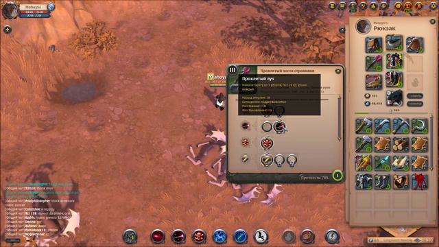 Albion Online . ГАЙД КАКУЮ ЭКИПИРОВКУ ИЛИ КЛАСС ВЫБРАТЬ В НАЧАЛЕ !? 1-ая ЧАСТЬ. смотреть онлайн