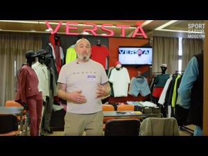 VERSTA на выставке Sport Casual Moscow 4-6 июня 2023г.