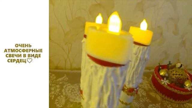 VLOG: Как мы своими руками сделали подставку для свечей и корзинку! НОВОГОДНИЙ ДЕКОР❤️️ смотреть онлайн