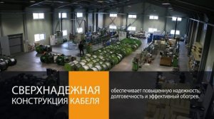 Преимущества теплого пола EASTEC, Ю.Корея