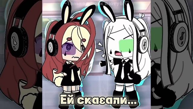 —тренд #gacha #gachalife #гача_лайф #гачаклуб #лютик #рекомендации #гачалайф #тысолнышко #гача смотреть онлайн