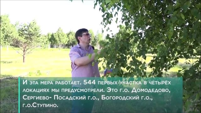 Поселок для врачей «Линия жизни»
