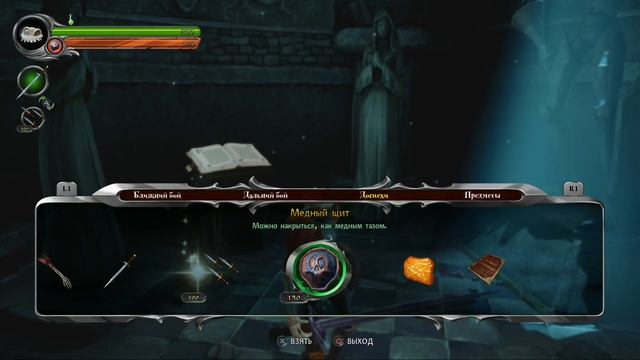 MediEvil REMAKE PS4 DEMO - ЗНАКОМИМСЯ С ИГРОЙ