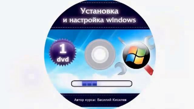 ***Обучение работе на компьютере*** смотреть онлайн