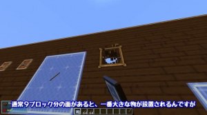 【Minecraft】Createのすゝめ 号外編 - v0.3.2が来たよ【Mod紹介・解説】