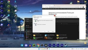 Как БЕСПЛАТНО слушать музыку в Apple Music?