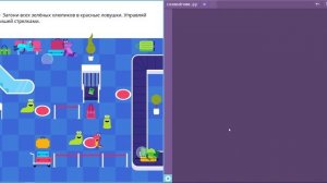 программирование сокобан 3 уровень НЛВ
