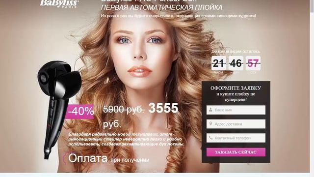 Как нас обманывают маркетологи. Вычисляем ложные скидки - Совет 4.4.
