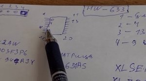 HW-632 VS ZB2L3  нужны прошивки