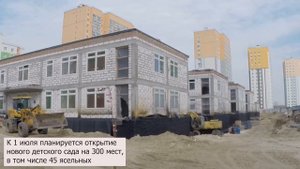 ЖК "Бурнаковский". Апрель 2019 года. Новостройки. Нижний Новгород.