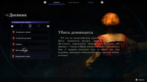 Прохождение Final Fantasy XVI, видео 1