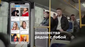 Мамба   знакомства рядом