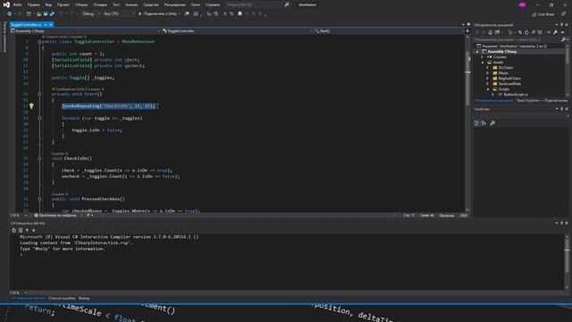 Работаем с чекбоксами в Unity / Toggles In Unity