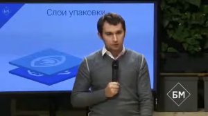 БМ: Бизнес Молодость. Как сформулировать предложение, от которого нет смысла отказываться !