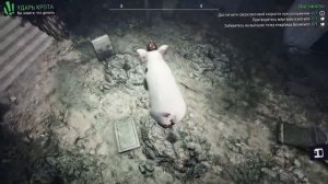 Я СВИНЬЯ ( Goat Simulator 3 )