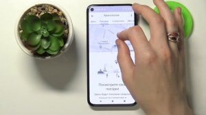 Как узнать где вы бывали с помощью Android / Как посмотреть хронологию посещений Google Maps
