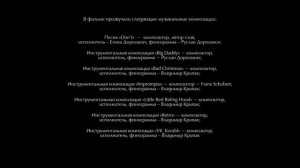 ГОВОРЯТ ЛЮБОВЬ СПОСОБНА СЖЕЧЬ, НО ОПАСНЕЕ, КОГДА ОНА СЛАЩЕ ЯДА! РУССКАЯ МЕЛОДРАМА! Виражи судьбы