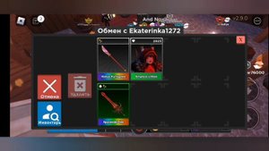 Первое видео/трейд арахнофобия в выжить убийца/Survive the killer