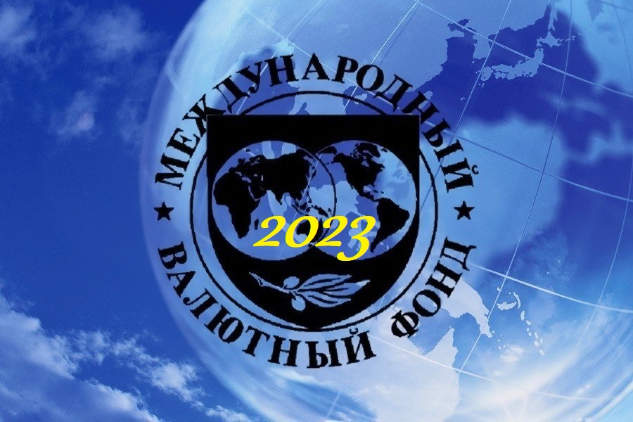 #Аврора #гадание МВФ на 2023.mpg