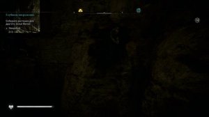 Assassin’s Creed Valhalla ✔ {ЧАСТЬ 34} УБИРАЕМ ЦЕПЬ