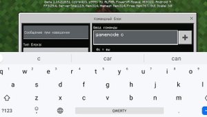 как взять командный блок и сделать творческий режим и выживания