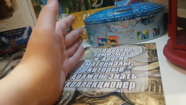 РОЗЫГРЫШ!!!! Моя книга вышла!!! Итоги 1 Января! смотреть онлайн