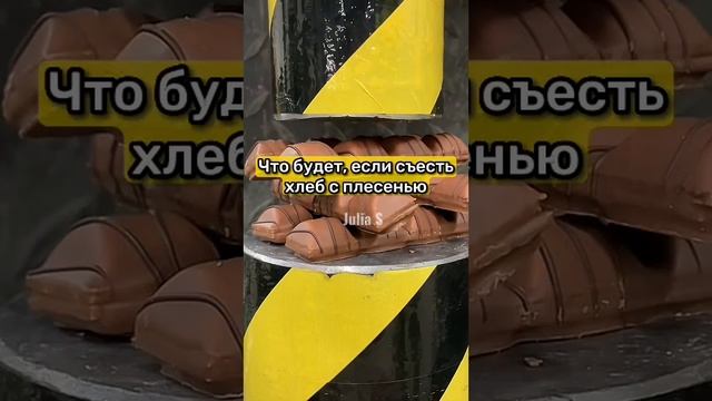Учитель не имеет на это право смотреть онлайн