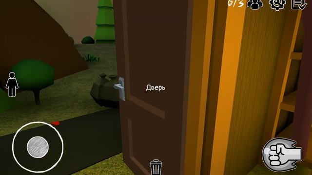 Когда захотел выломать дверь смотреть онлайн