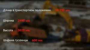 1. Общее устройство экскаватора ЧЕТРА ЭГП-230