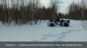 ВЕЗДЕХОД-69 и его характеристики: проходимость по глубокому рыхлому снегу.