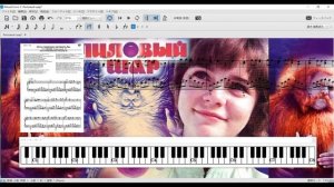 PIANO SOLO Хоть глазочком заглянуть бы - Лиловый шар ソビエト連邦の歌 ピアノ・ソロ楽譜 Lilovyy shar Soviet song